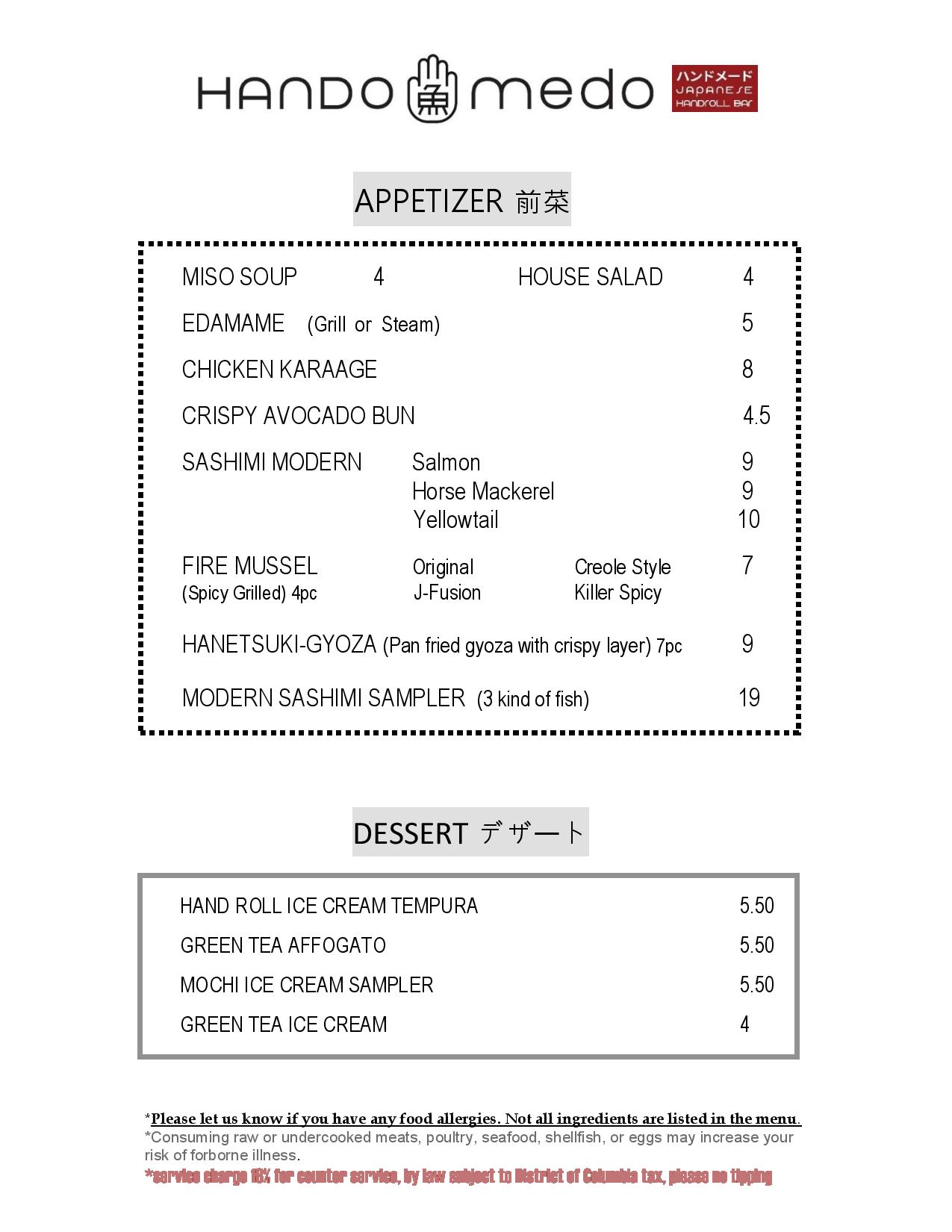hando appetizer menu